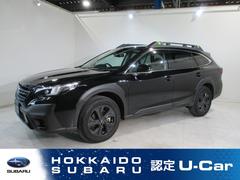 レガシィアウトバック