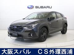 クロストレック