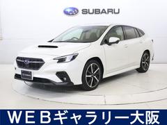 スバルレヴォーグGT-H EX 11.6インチ大型ディスプレイナビ搭載