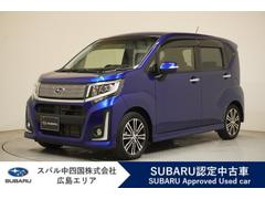 スバルステラRS スマートアシスト AWDターボ ケンウッドナビ