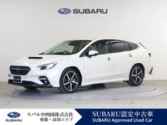 スバル &nbsp;レヴォーグ&nbsp;GT-H EX