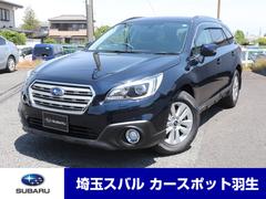 レガシィアウトバック