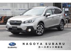 スバルレガシィアウトバックEyeSight搭載車