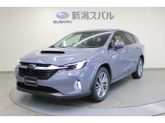 スバルレヴォーグ レイバックリミテッド EX 元レンタカー ノーマルタイヤ新品交換済