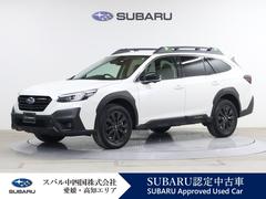 スバルレガシィアウトバックX-ブレイクEX