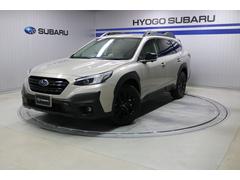 スバルレガシィアウトバック特別仕様車 30th Anniversary