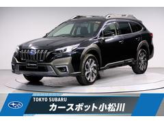 レガシィアウトバック