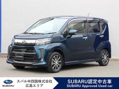 スバルステラカスタムR スマートアシスト3 全面UVカット機能付ガラス