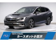 スバルレヴォーグGT-H EyeSight搭載車 前後ドライブレコーダー