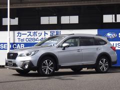 スバルレガシィアウトバックLimited EyeSight搭載車 ナビ・Rカメラ付き