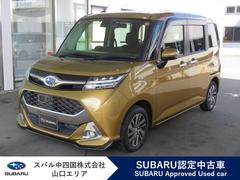 スバルジャスティR スマートアシスト