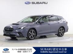 スバルレヴォーグGT-H EX