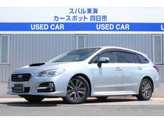 レヴォーグ