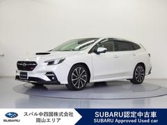 スバルレヴォーグSTI Sport EX EyeSight X搭載車