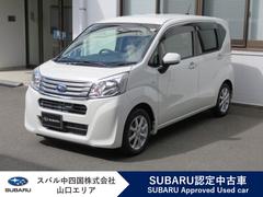 スバルステラG スマートアシスト2