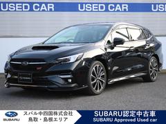 スバルレヴォーグSTI Sport EX EyeSight X搭載車
