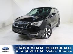 スバルフォレスター2.0i-L EyeSight