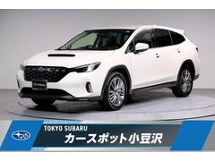 レヴォーグ レイバック
