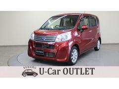 スバル &nbsp;ステラ&nbsp;G スマートアシスト 【アウトレット】実車確認をお願いします