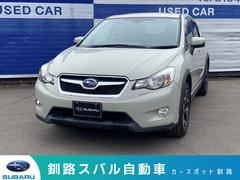 スバルXV2.0i-L EyeSight