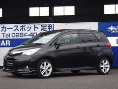 スバルトレジア1.5i-S ナビ/フルセグTV・Rカメラ・ETC付き