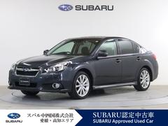 スバルレガシィB42.5iアイサイトSパッケージ