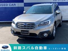 レガシィアウトバック