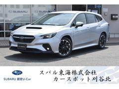 レヴォーグ