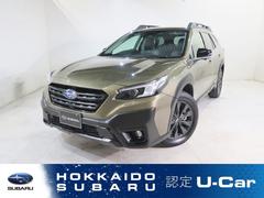 レガシィアウトバック