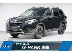 スバルフォレスターXT-エディション 新世代アイサイト