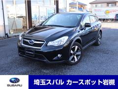 スバルXVハイブリッドHYBRID 2.0i-L アイサイト