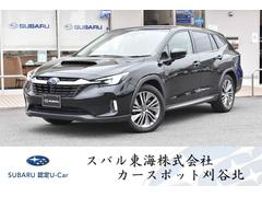 レヴォーグ レイバック