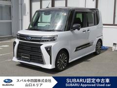 スバルシフォンカスタムRS スマートアシスト 2トーン