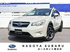 スバルXV2.0i-L アイサイト ETC 社外ナビ ルーフレール
