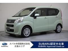 ステラ