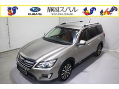 スバルエクシーガクロスオーバー72.5i EyeSight