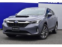 レヴォーグ レイバック