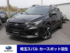 クロストレック