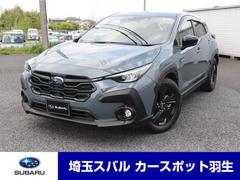 クロストレック