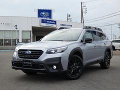 レガシィアウトバック