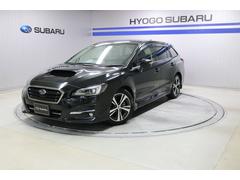 スバルレヴォーグ1.6GT EyeSight Smart Edition