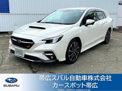 スバルレヴォーグSTI Sport EX EyeSight X搭載車