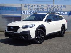 レガシィアウトバック