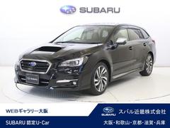 スバル &nbsp;レヴォーグ&nbsp;1.6GT-Sアイサイト ツーリングアシスト搭載車