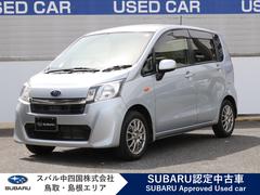 スバルステラL Limited スマートアシスト