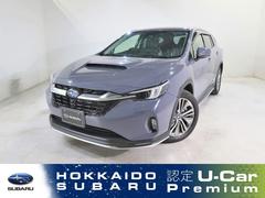 スバルレヴォーグ レイバックリミテッドEX