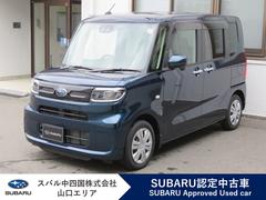 スバルシフォンG スマートアシスト3