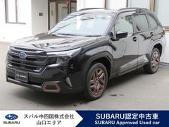 スバルフォレスタースポーツ EX 新世代アイサイト+アイサイトX