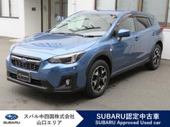 スバルXV1.6i-L EyeSight ver.3 AWD