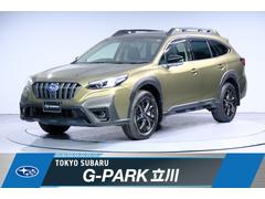 レガシィアウトバック